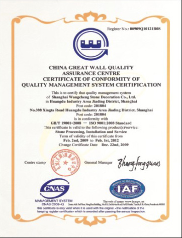 ISO9001：2008質(zhì)量管理體系認(rèn)證證書（英文版）